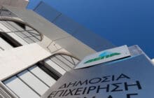 Italgas completes Greek gas DSO acquisition
